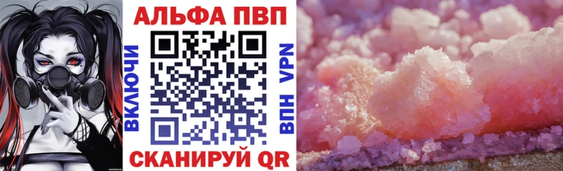 Хочу наркоту Славянск-на-Кубани КОКАИН  OMG как зайти  Амфетамин  ГАШИШ  Галлюциногенные грибы  МЕФ  Канабис 