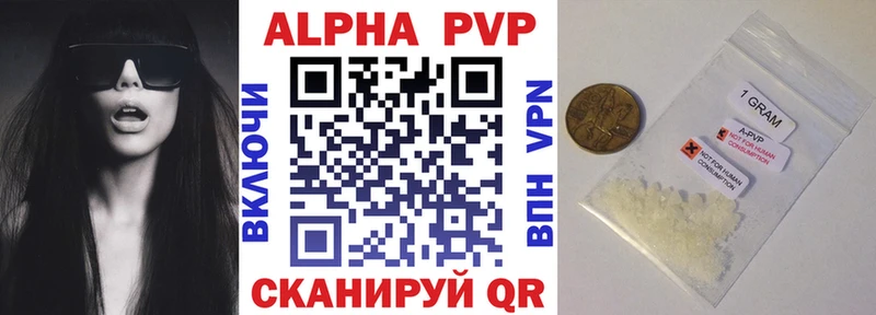 A PVP Соль  как найти закладки  Славянск-на-Кубани 