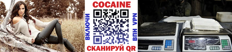 КОКАИН Fish Scale  Славянск-на-Кубани 