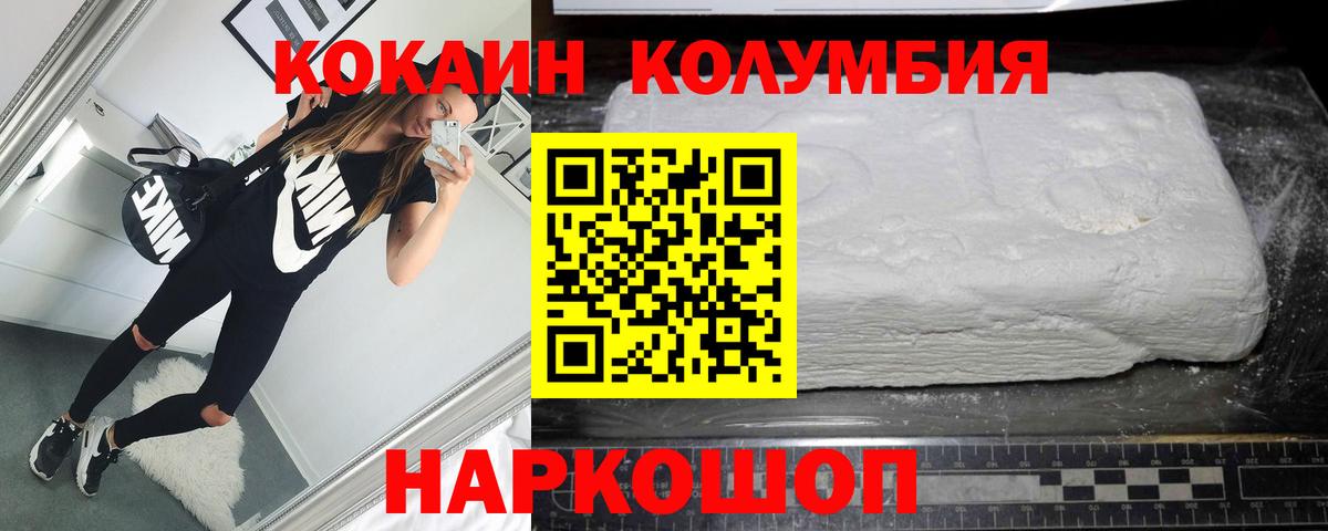 Cocaine  Вход с VPN  Славянск-на-Кубани  Меф кристаллы  ЭКСТАЗИ  Канабис  Гашиш  А ПВП СК  