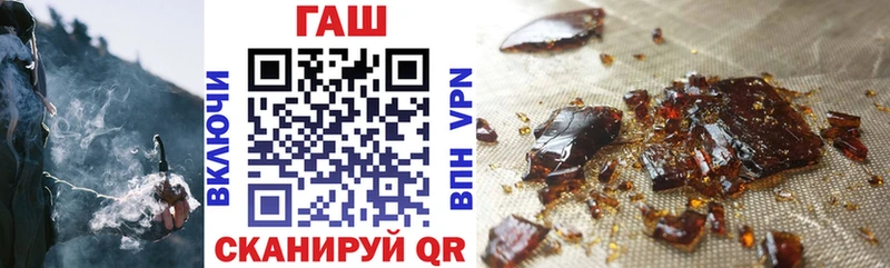 что такое наркотик  Славянск-на-Кубани  Гашиш убойный 