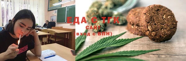 бутират Бугульма