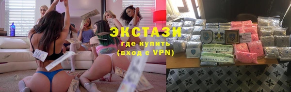 MDMA Верхний Тагил