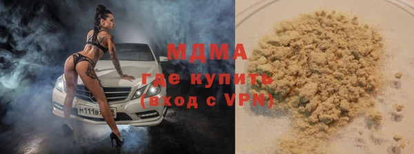 MDMA Верхний Тагил