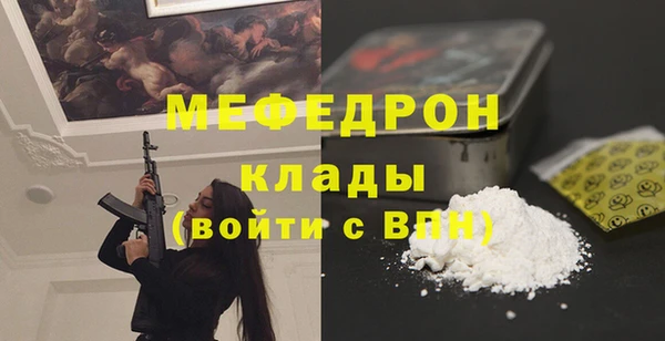 ГАЛЛЮЦИНОГЕННЫЕ ГРИБЫ Верея