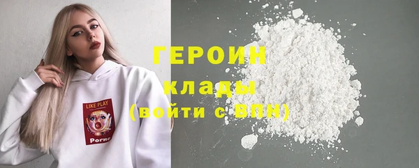 синтетический гашиш Снежногорск