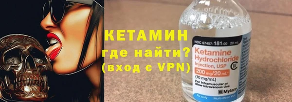 герыч Бронницы