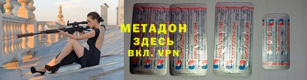 ECSTASY Слюдянка