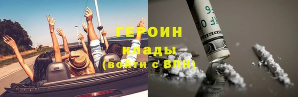 Альфа ПВП Бородино