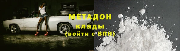 Альфа ПВП Бородино
