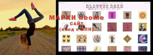 MDMA Верхний Тагил