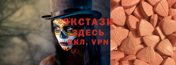 MDMA Верхний Тагил
