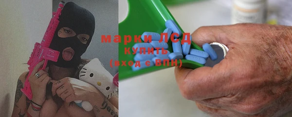 Альфа ПВП Бородино