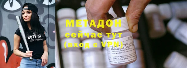 MDMA Верхний Тагил