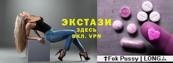 MDMA Premium VHQ Верхнеуральск