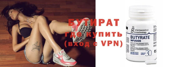 MDMA Верхний Тагил