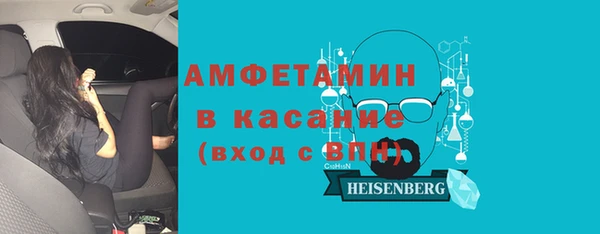 бутират Бугульма
