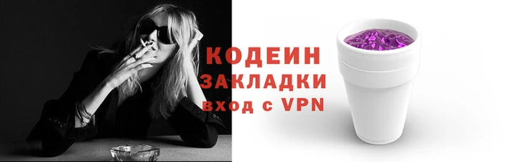 ПСИЛОЦИБИНОВЫЕ ГРИБЫ Снежинск