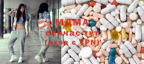 MDMA Premium VHQ Верхнеуральск