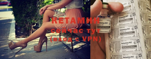 MDMA Верхний Тагил