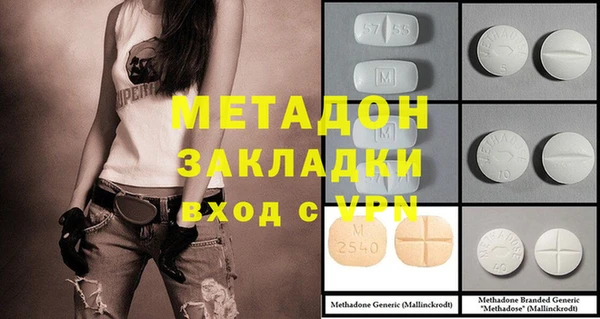 MDMA Premium VHQ Верхнеуральск