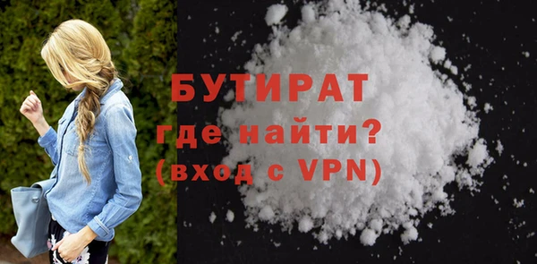 ГАЛЛЮЦИНОГЕННЫЕ ГРИБЫ Верея