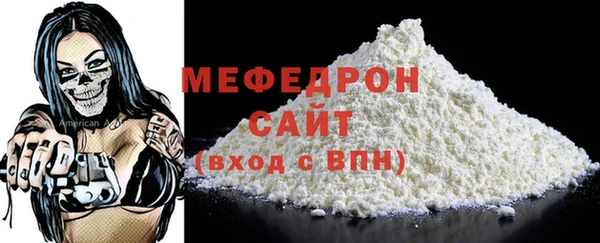 герыч Бронницы