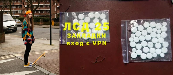 герыч Бронницы
