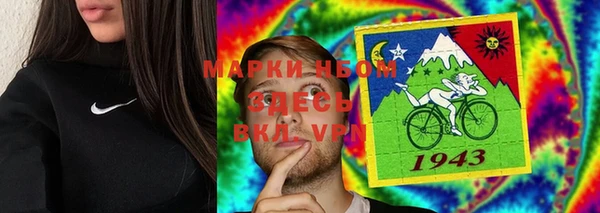 герыч Бронницы