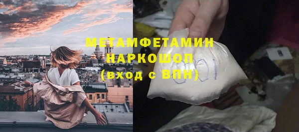MDMA Premium VHQ Верхнеуральск