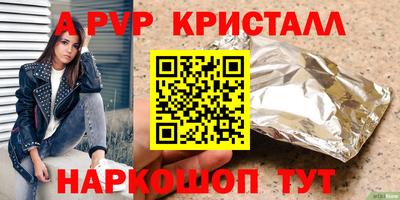 гашиш Обнинск