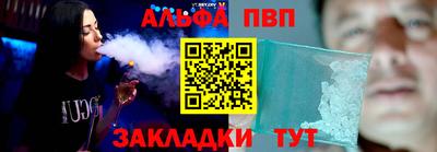 гашиш Обнинск