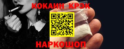 гашиш Обнинск