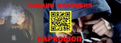 альфа пвп Обь
