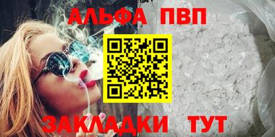 гашиш Обнинск