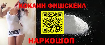 мефедрон VHQ Нягань