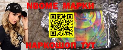 альфа пвп Обь