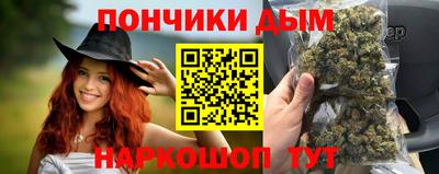 гашиш Обнинск