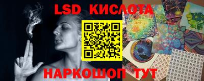гашиш Обнинск