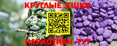 гашиш Обнинск
