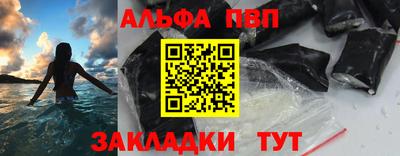 мефедрон VHQ Нягань