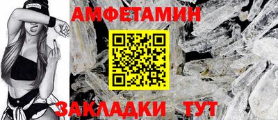 альфа пвп Обь
