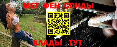 мефедрон VHQ Нягань