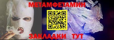 мефедрон VHQ Нягань