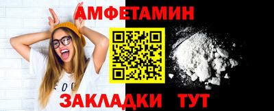 гашиш Обнинск