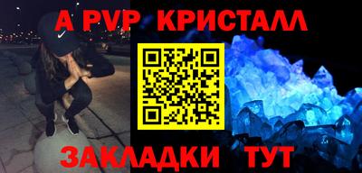 мефедрон VHQ Нягань