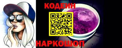 альфа пвп Обь