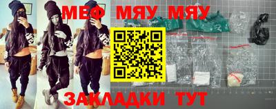 мефедрон VHQ Нягань
