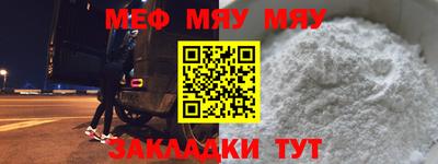 мефедрон VHQ Нягань