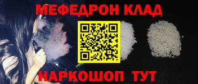 альфа пвп Обь
